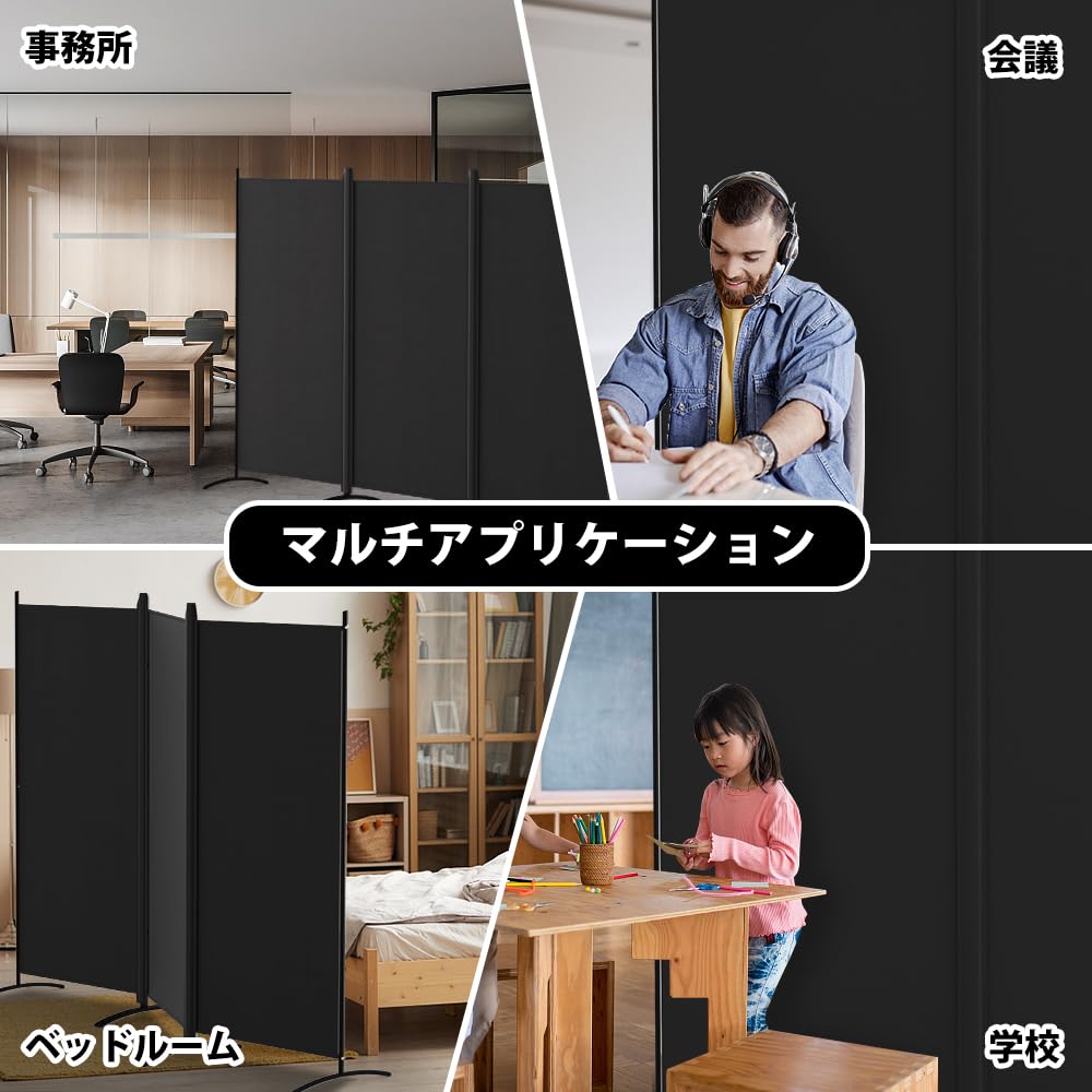 Amazon｜Kokorona パーテーション 間仕切り 3連 カバーストリップ付き